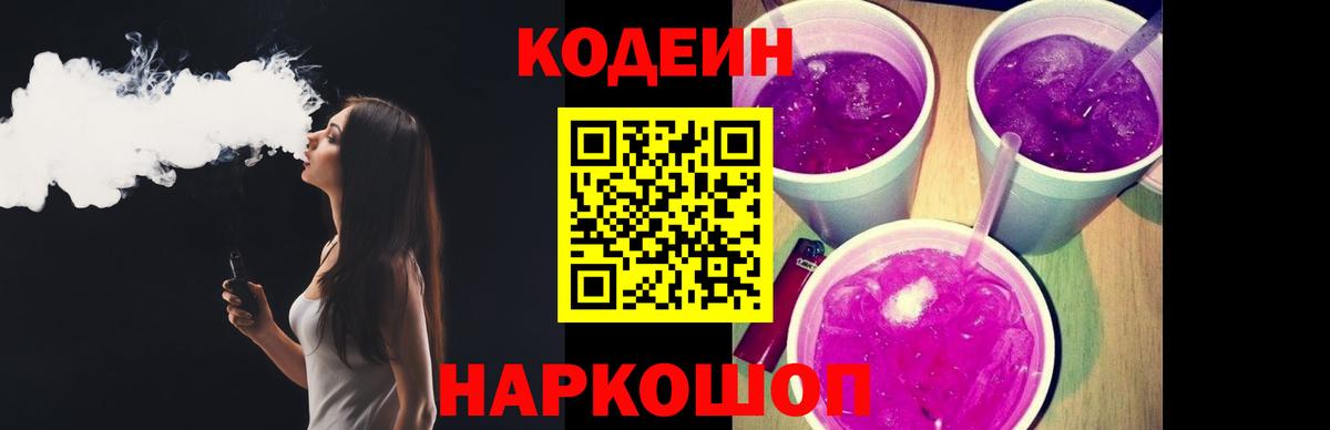 Малоярославец  КОКАИН  МЕФ   ГАШ  Вход с VPN  Каннабис  Метамфетамин 