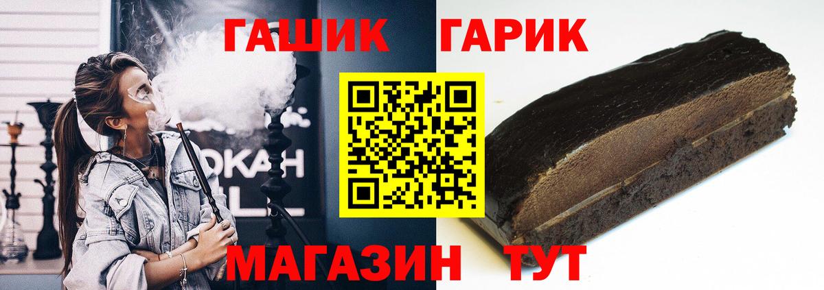 Малоярославец  ГАШИШ  Гашиш Изолятор  Вход с VPN  Гашиш Cannabis 