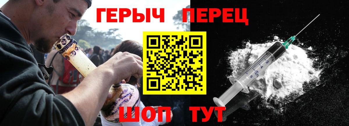 Героин VHQ Малоярославец