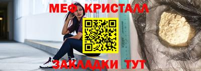 гашишное масло Заводоуковск