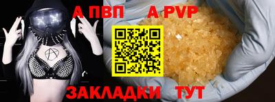 твердый Заволжье