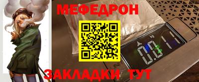 твердый Заволжье