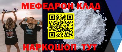 кокс Жуковский