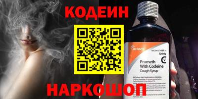 гашишное масло Заводоуковск