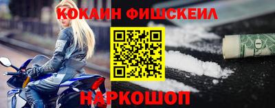 гашишное масло Заводоуковск