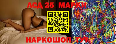 кокс Жуковский