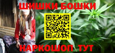 гашишное масло Заводоуковск