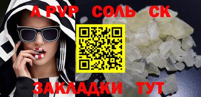 твердый Заволжье