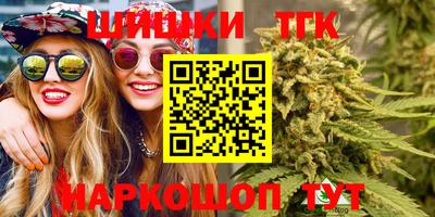 гашишное масло Заводоуковск