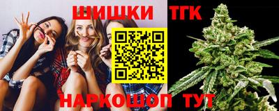 гашишное масло Заводоуковск