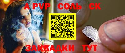 кокс Жуковский