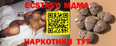 гашишное масло Заводоуковск