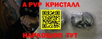 гашишное масло Заводоуковск