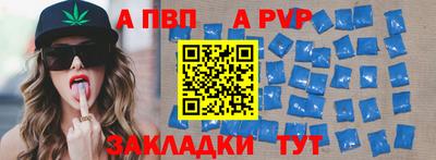 гашишное масло Заводоуковск