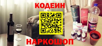 кокс Жуковский