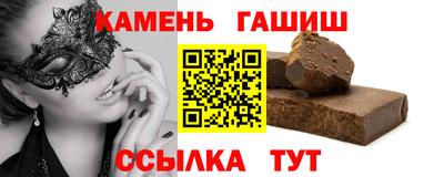 твердый Заволжье