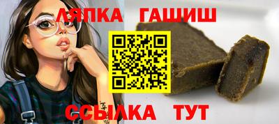 гашишное масло Заводоуковск