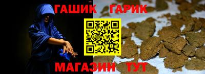 кокс Жуковский
