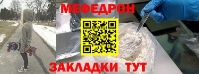 кокс Жуковский