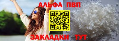 твердый Заволжье