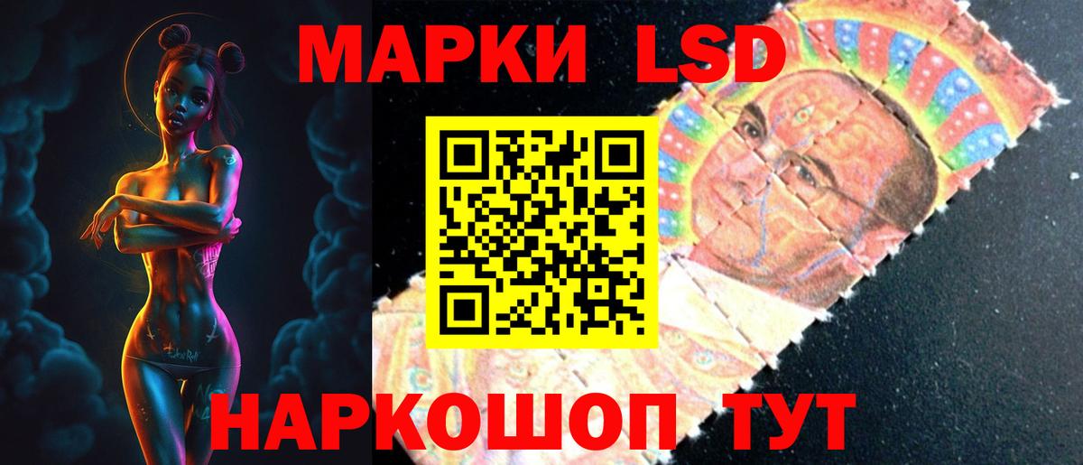 Малоярославец  Лсд 25 экстази ecstasy  LSD-25 экстази  ЛСД экстази кислота  Вход с VPN 