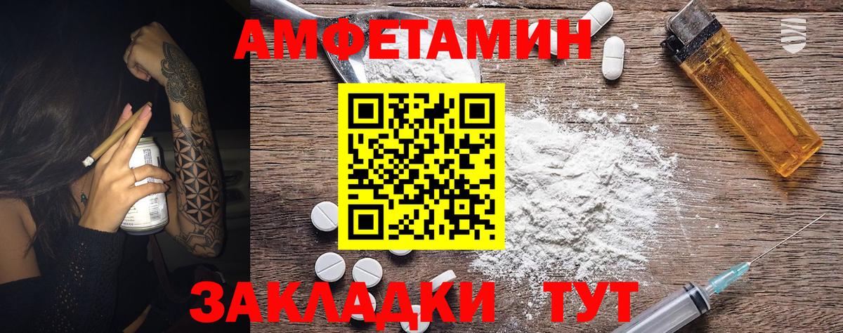 МЕТАМФЕТАМИН мет  МЕТАМФЕТАМИН мет  Вход с VPN  Малоярославец 