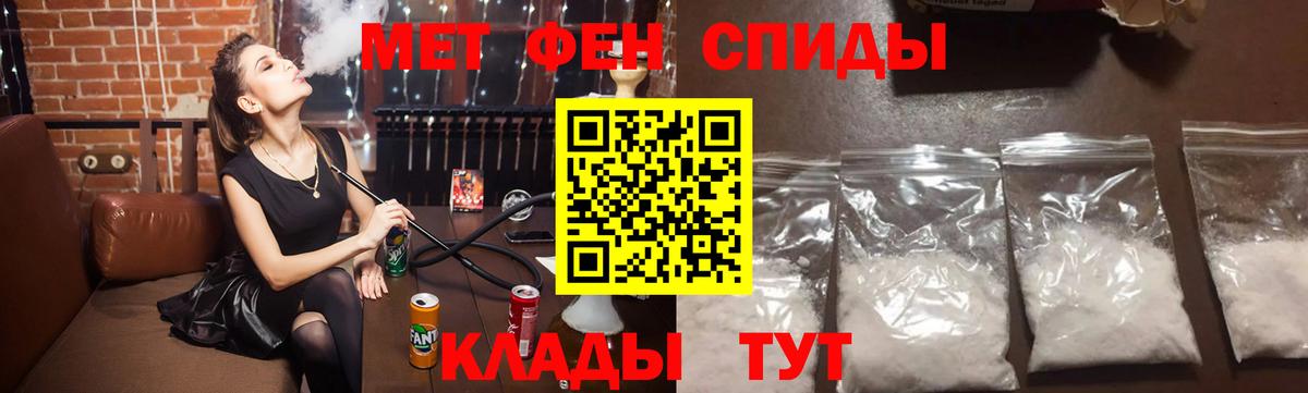 Метамфетамин витя Малоярославец