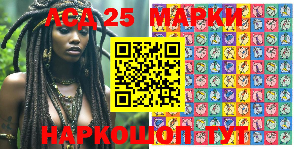 Марки N-bome 1,8мг Малоярославец