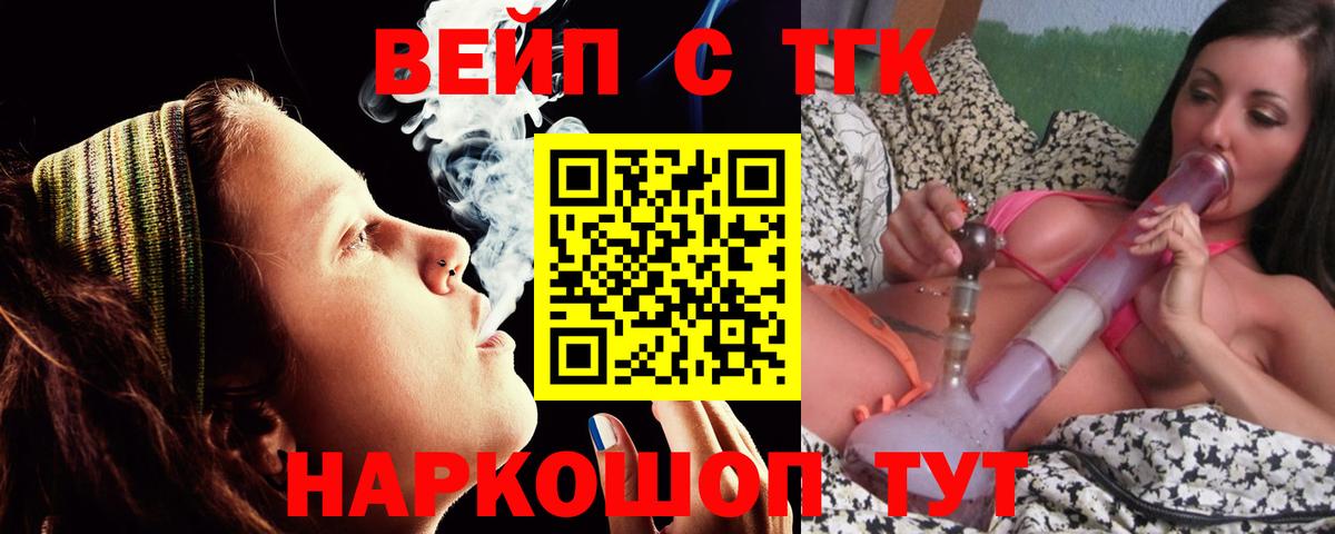 кракен зеркало  Вход с VPN  Малоярославец  Дистиллят ТГК концентрат 