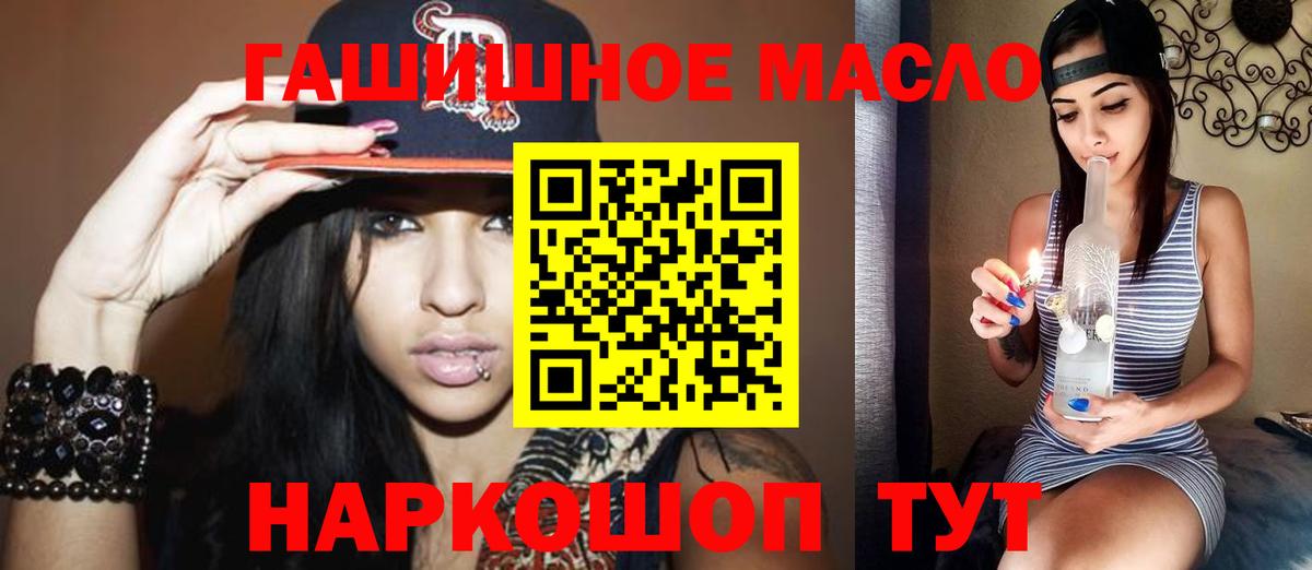 Дистиллят ТГК Wax Малоярославец